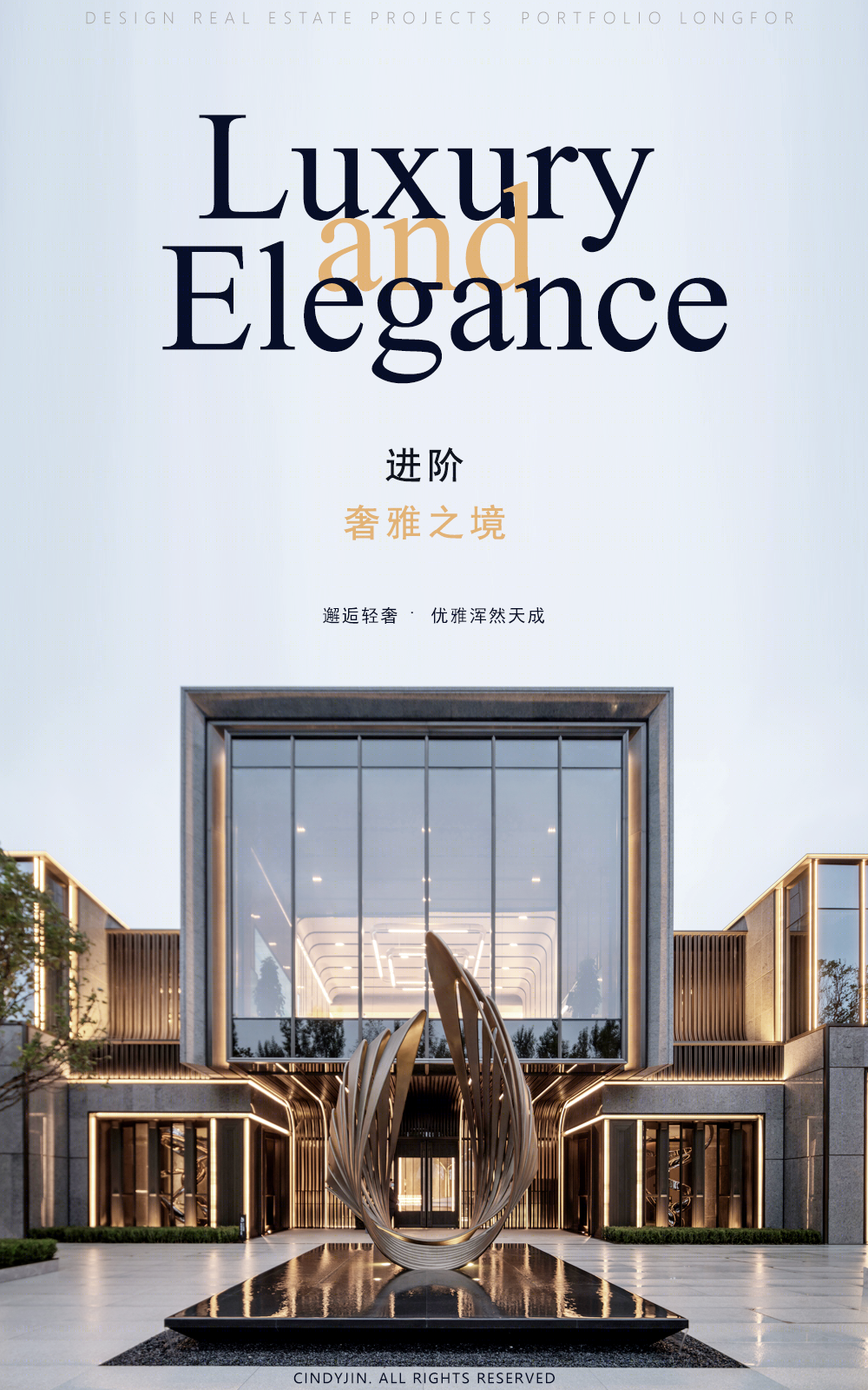 龙湖×靳朝晖设计 · 宝格丽风格长春豪宅丨中国长春-0