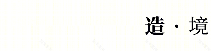 福州融信國公館 私人会所丨中国福州丨IDM 设计研究中心,矩阵鸣翠-57