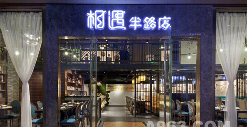 生态休闲赣菜餐厅,融入现代元素的古典雅致空间-0