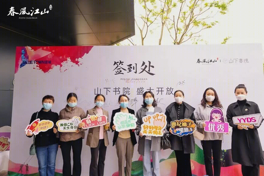 蓝城·春风江山丨中国浙江丨志贺设计(硬装)-24