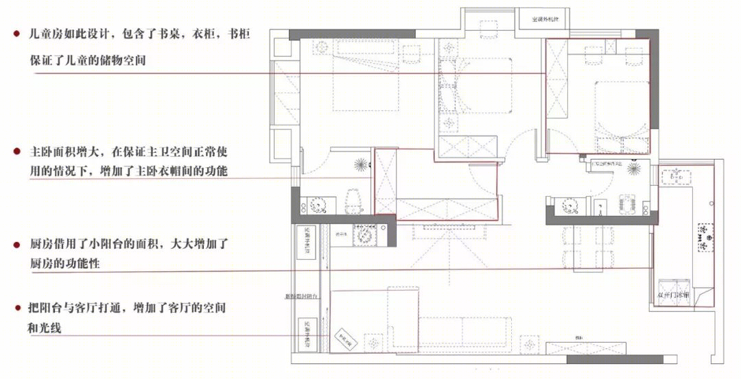 武汉 90 平米北欧风瑞云居 | 一家四口的生活美学-27