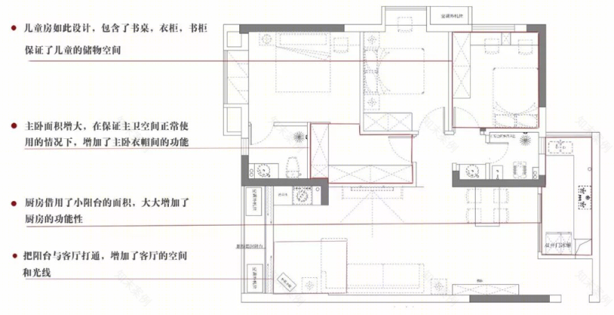 武汉 90 平米北欧风瑞云居 | 一家四口的生活美学-27