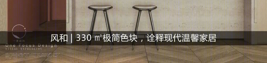 华侨城 200㎡极简美宅，白色空间营造夏日清新气息-48