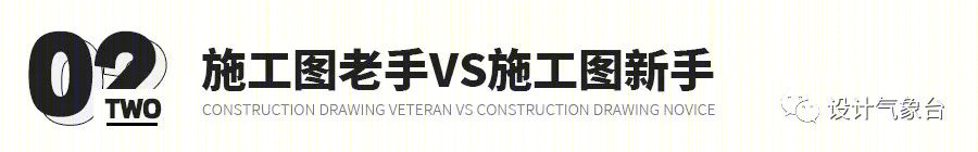张唐景观苏州中航樾园项目 | 施工落地能力至关重要-14