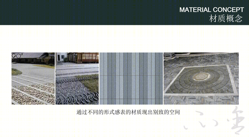 岳池健康小镇徽派商业街设计-31