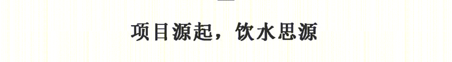 河湖治理研究基地丨中国无锡-2