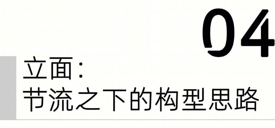 德清中城汇丨中国浙江丨青墨建筑设计-52