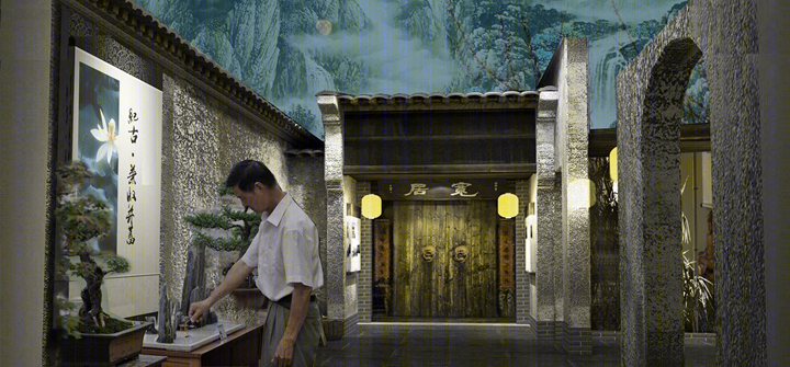 温县陈家沟太极文化生态园丨DAO陆道设计-25
