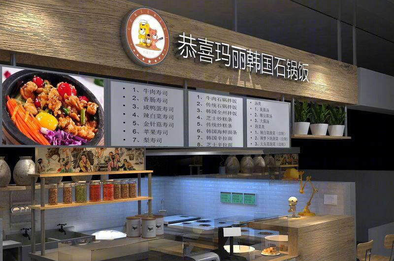 商场石锅拌饭店铺设计-12
