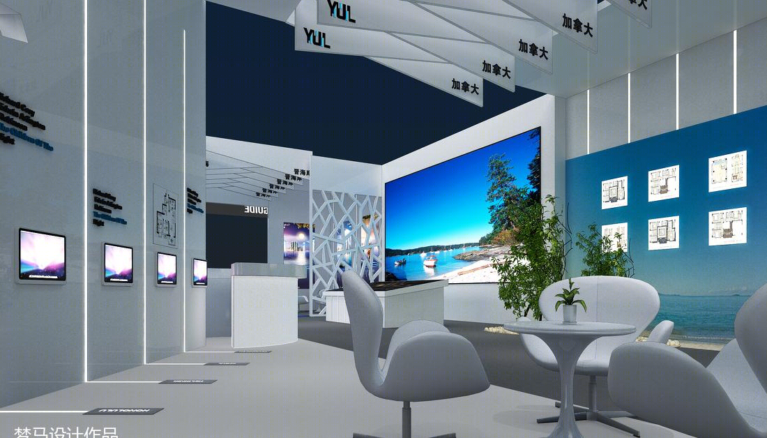 房地产国际博览展会-3