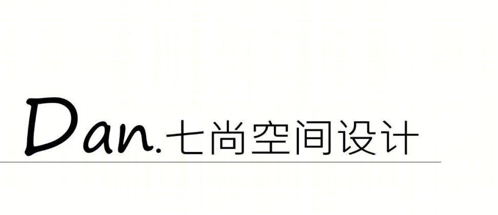 益禾堂广东总部绿色共享办公空间丨中国广州丨深圳七尚空间设计-49