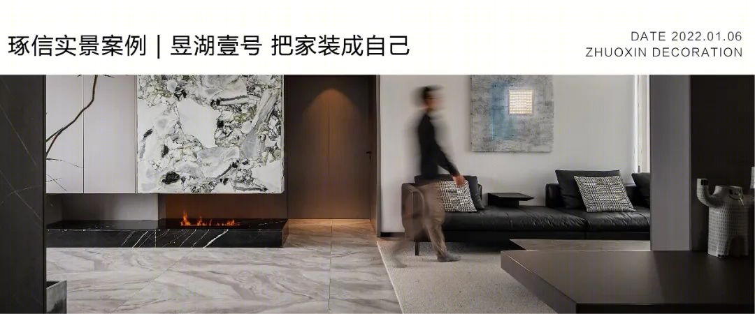 现代原木智能家居丨中国重庆丨重庆琢信装饰有限公司-69