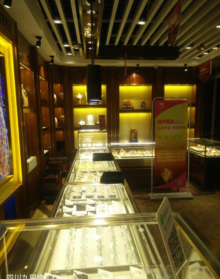 昆明机场碧辉珠宝店 四川九星建工呈现-4