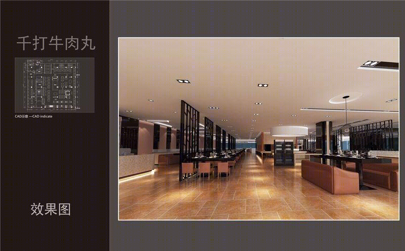 东莞虎门千打牛肉店 | 复古与现代的完美融合-5