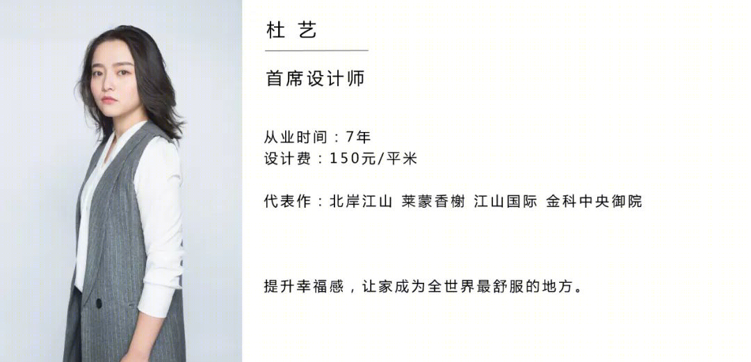 260㎡顶跃奇幻空间丨中国重庆丨琢信装饰-84