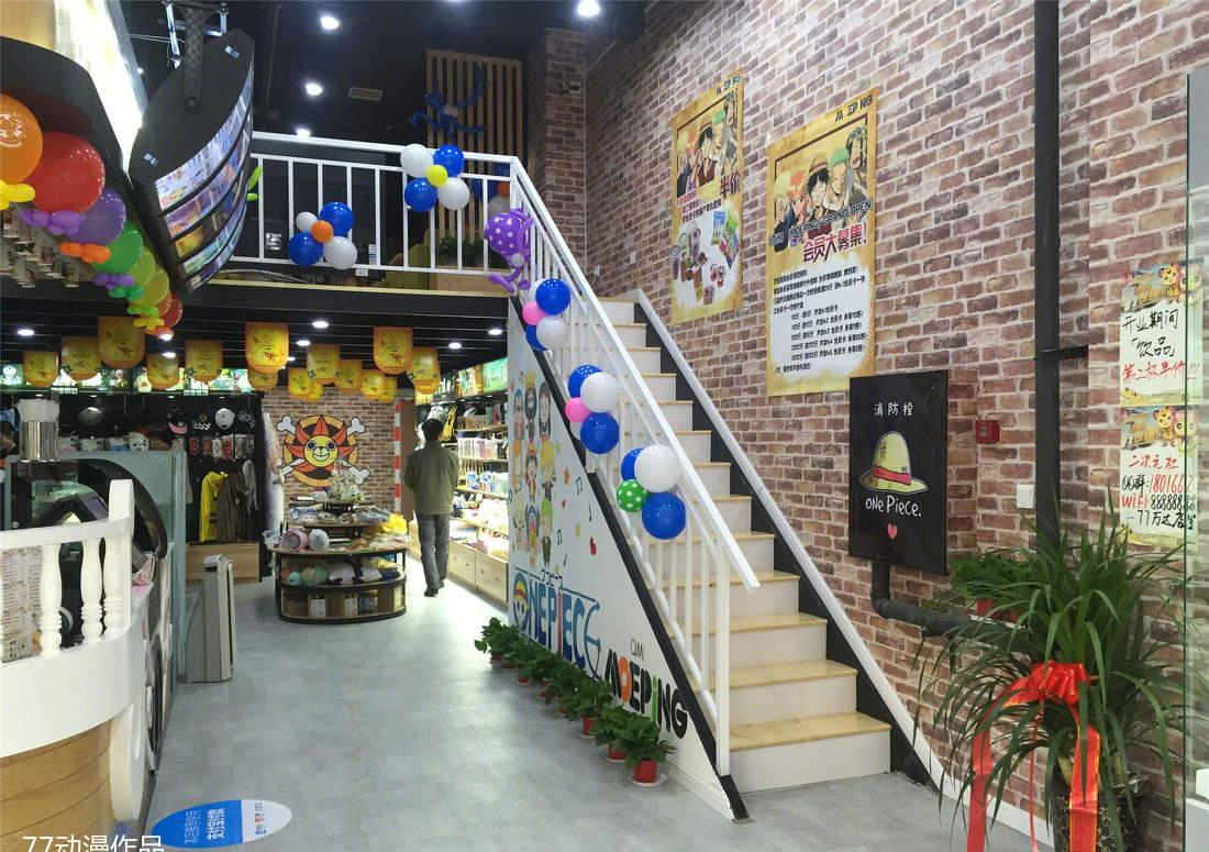 MOEPING 动漫西餐店-22