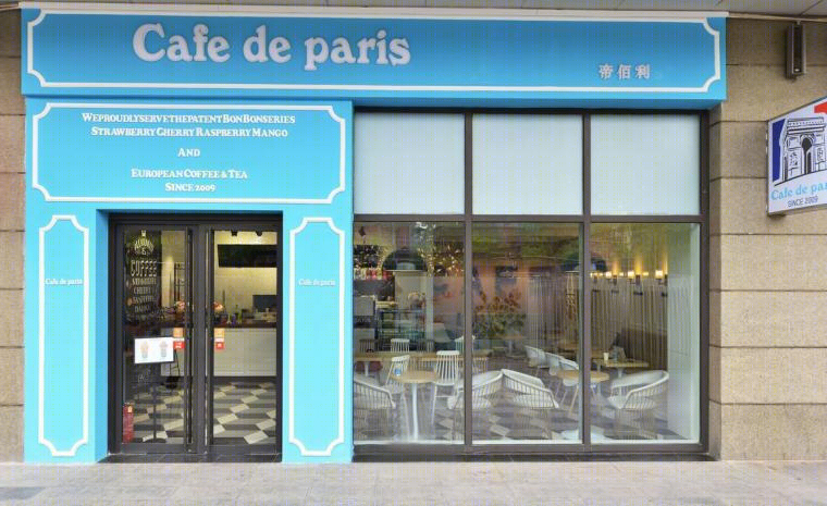 韩国Cafe de paris甜品店-22