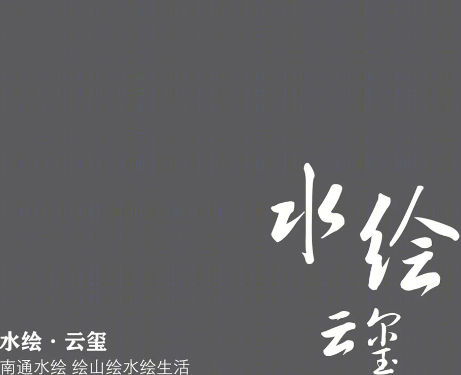 江苏南通美的云玺丨中国南通丨上海飞扬环境艺术设计有限公司-5
