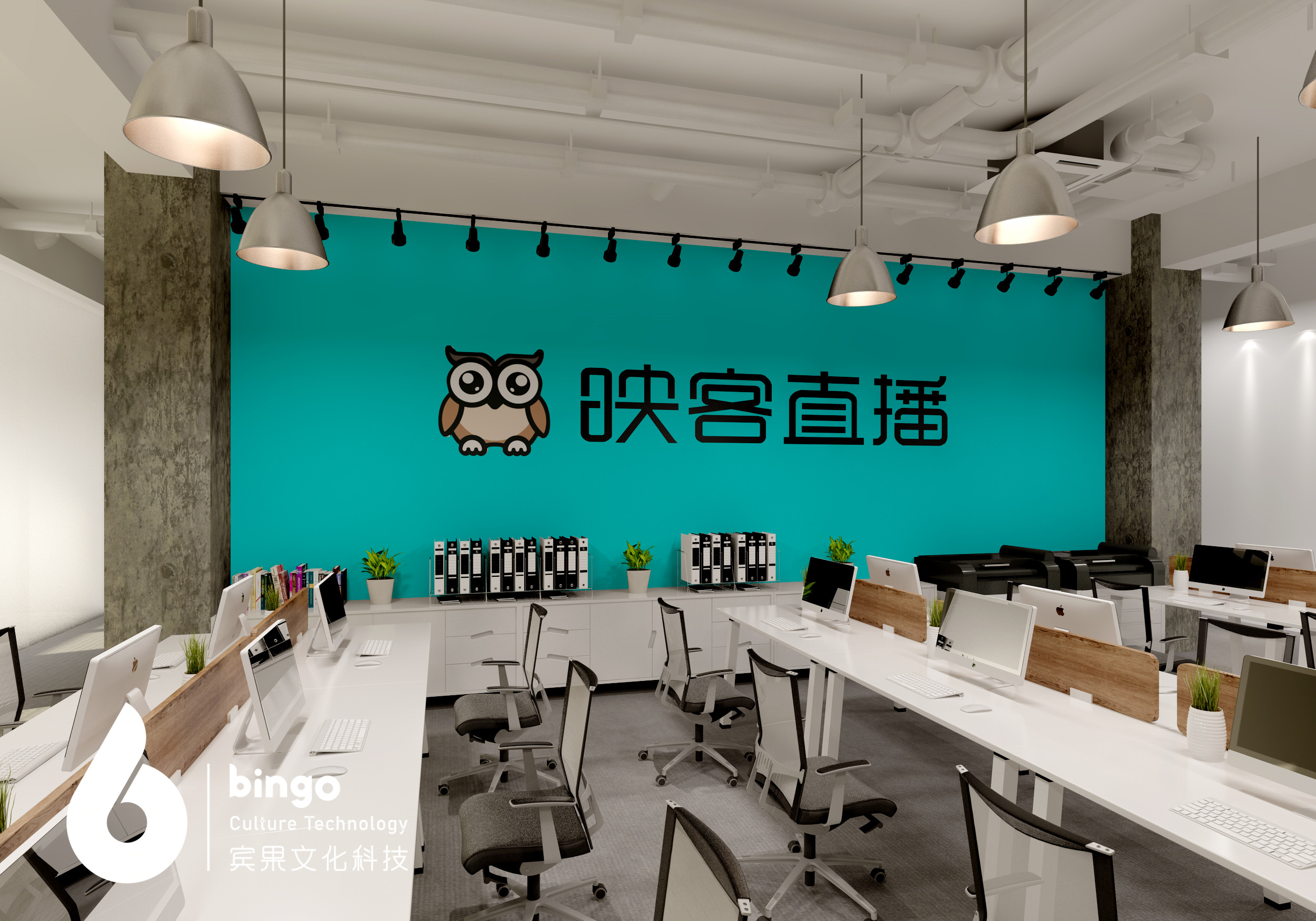 Bingo（宾果）文化科技-7