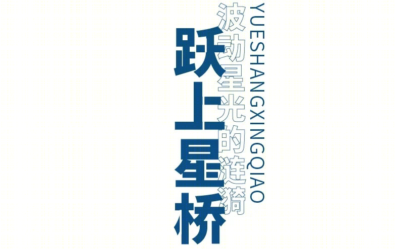 深宇科技创新城丨中国深圳丨深圳市杰弗瑞景观设计有限公司-33