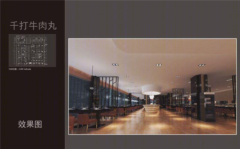 东莞虎门千打牛肉店 | 复古与现代的完美融合-6