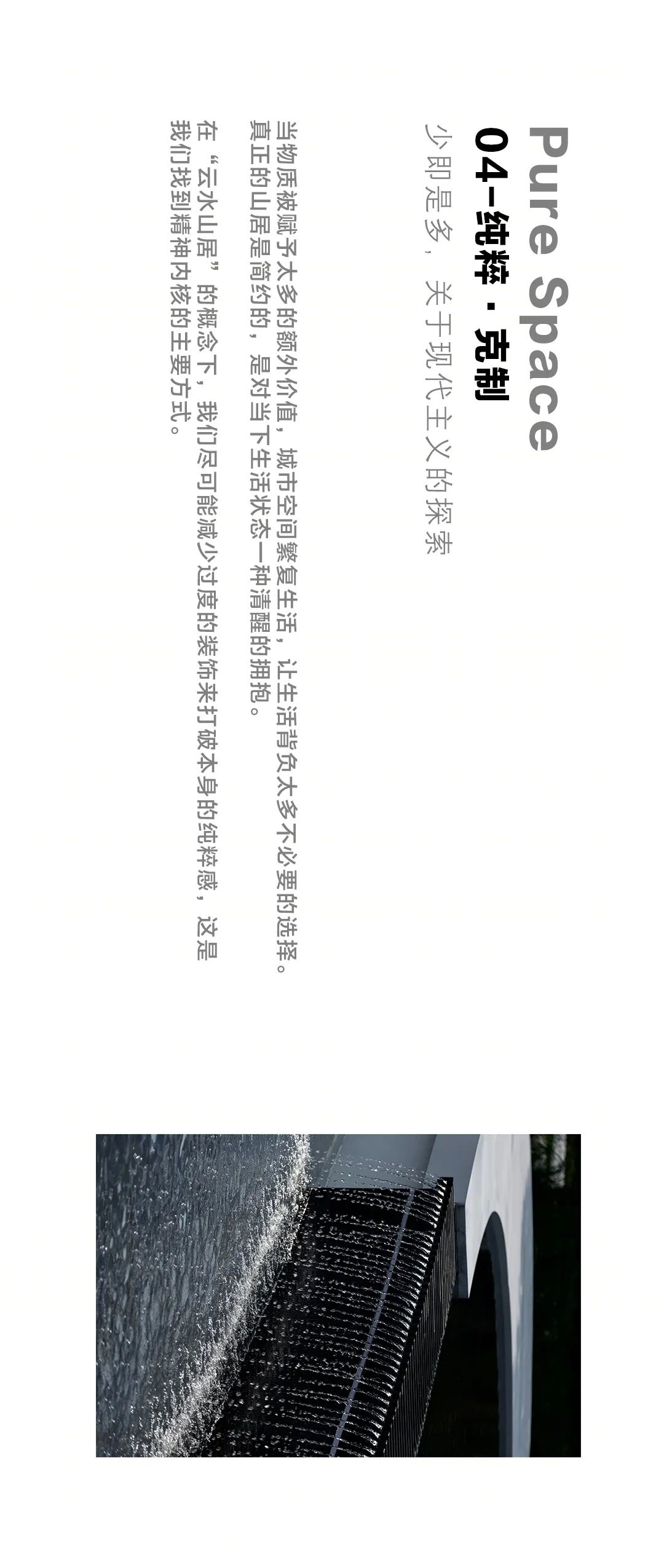 金科·南山 | 致澜景观 | 现代简约,打造城市山林景观-27