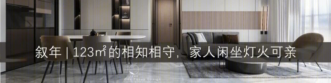乐尚林居 | 纯粹侘寂，自然呼吸的生活空间-47