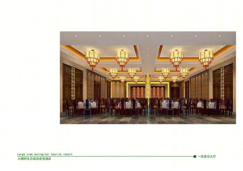 迟一丨五莲县大槐树生态旅游度假酒店-10