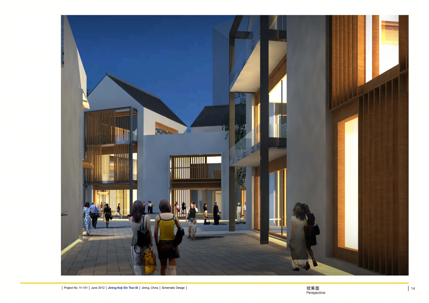 印象吟龙湾办公建筑设计-17