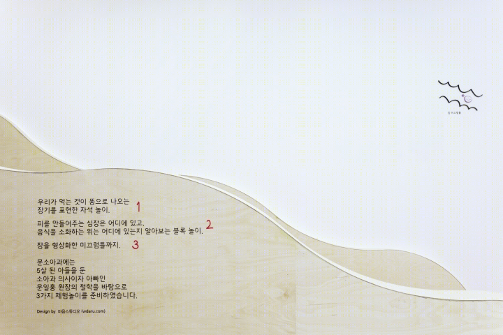 韩国金泉 Moon 儿科诊所-35
