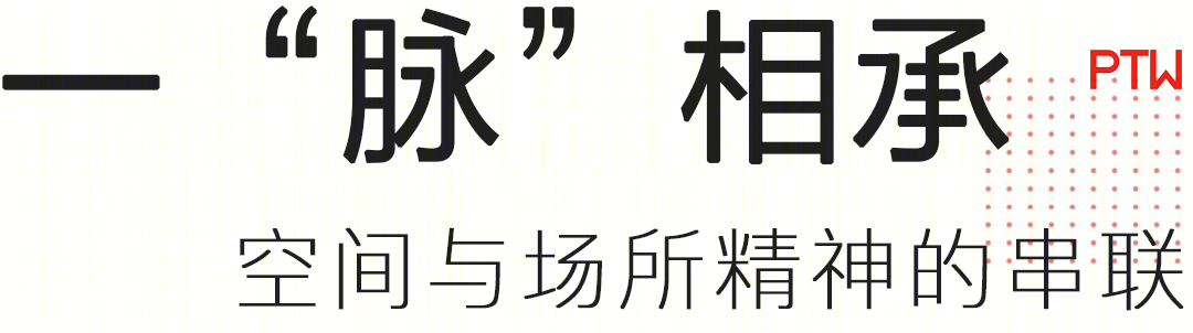 西安国际商事法律服务示范区丨中国西安丨PTW Architects-7