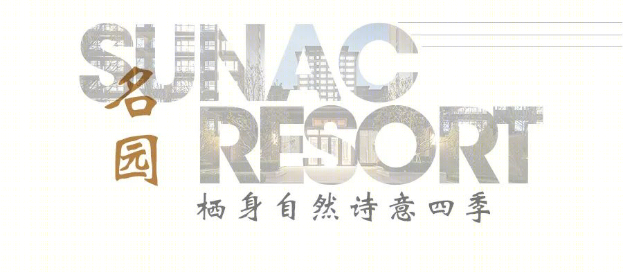 济南融创文旅城·紫檀园丨中国济南丨华图山鼎设计股份有限公司-27