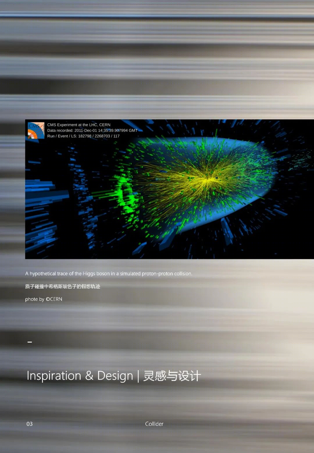 深圳朗峻广场大堂空间灯光装置丨中国深圳丨CUN 寸 DESIGN,陈星宇设计事务所-15