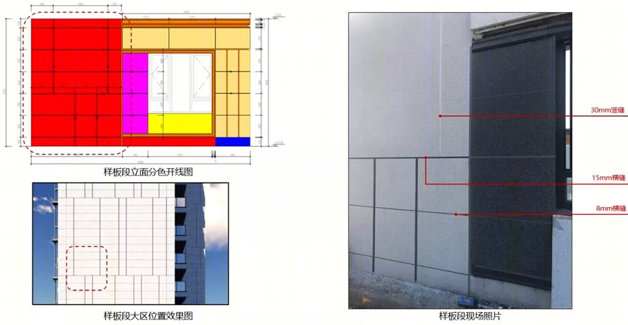 长沙中海阅江府丨中国长沙丨上海联创设计集团股份有限公司-101