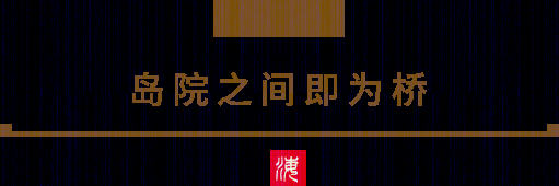 宁波海曙中学丨中国宁波丨c+d 设计中心-39