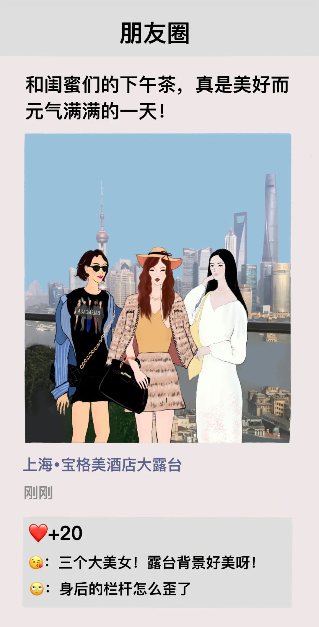 宝格丽酒店的华丽舞台——女性下午茶的空间美学-42