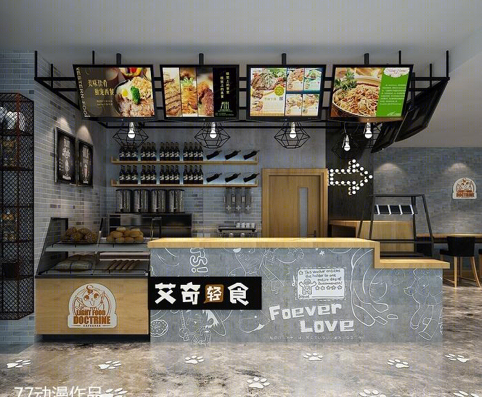 
艾奇轻食门店设计图 -7