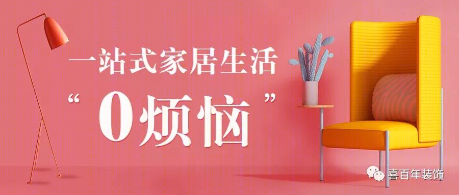 莫兰迪色系装点 80㎡北欧风家居,开放式厨房、通透空间让人羡慕-0