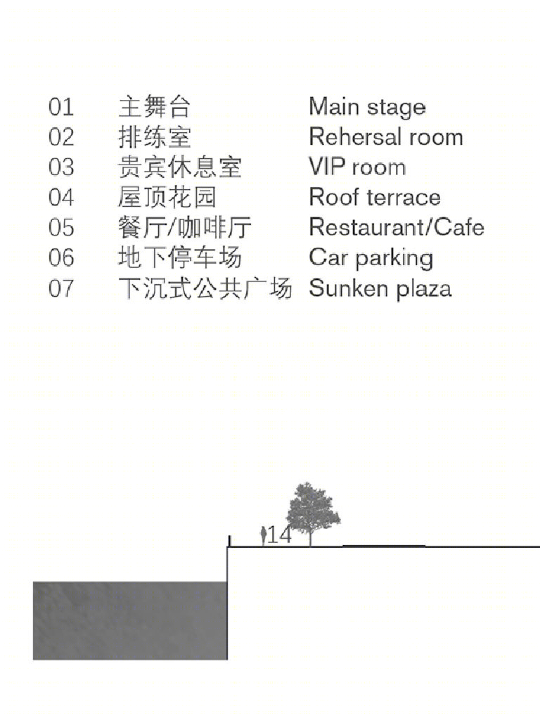 深圳歌剧院设计丨中国深圳丨LUKSTUDIO芝作室-14