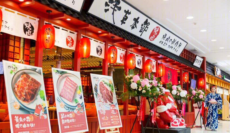 林俊枫丨日式餐厅丨辽宁沈阳浅草本部烧肉制作所餐厅-24