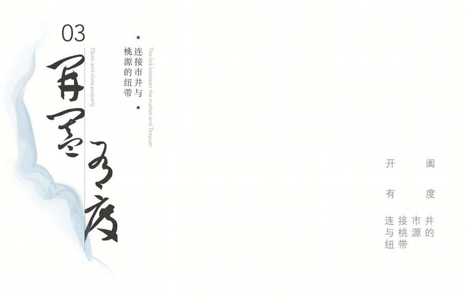 杭州德信大家·运河云庄丨中国杭州丨上海方大建筑设计有限公司-35