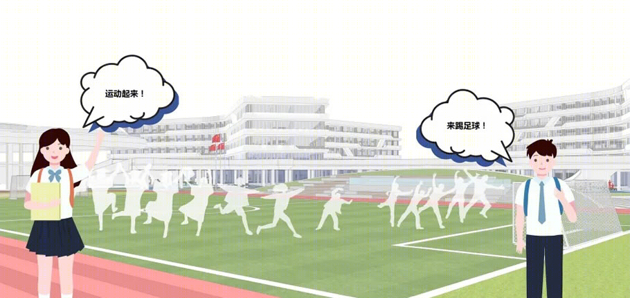 南京金地未来学校丨中国南京丨南京長江都市建筑设计股份有限公司-61