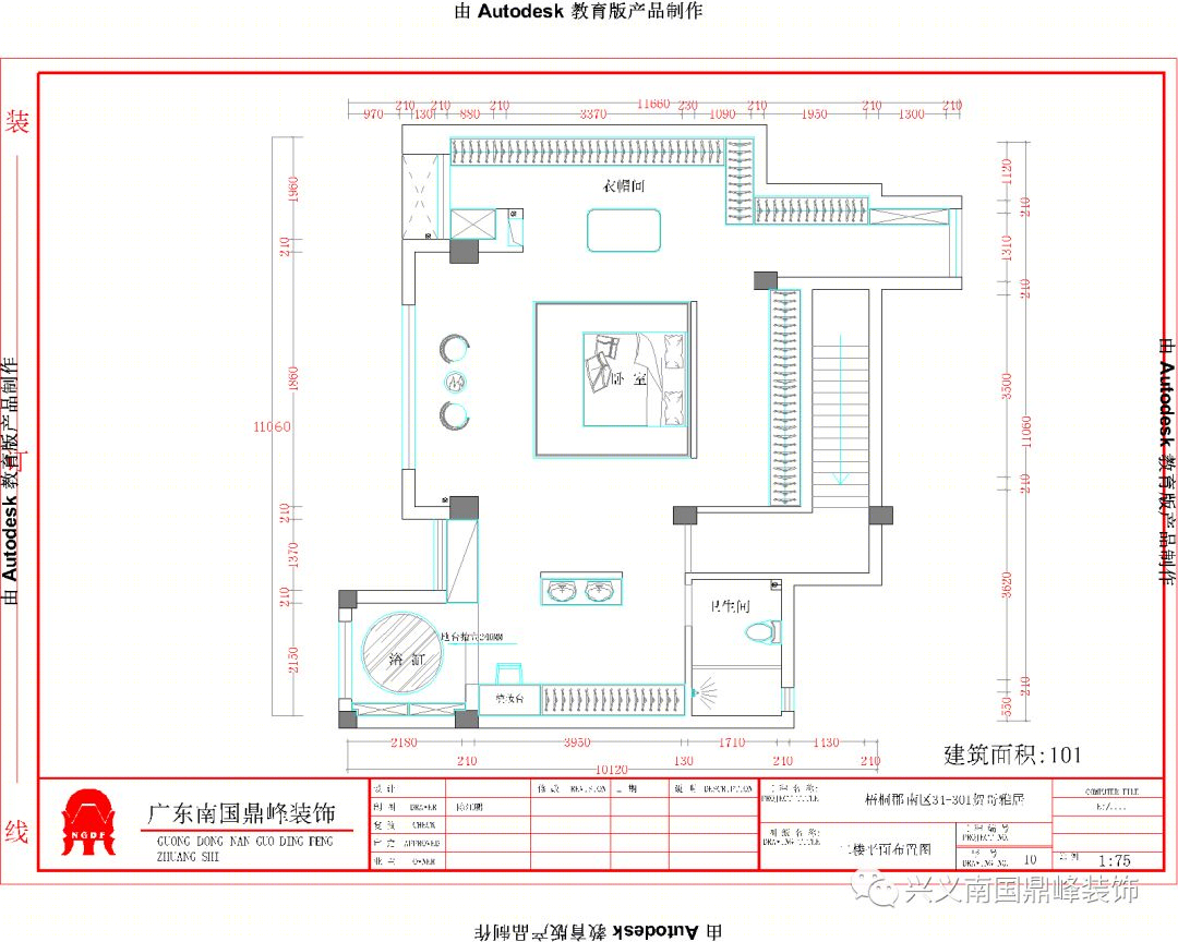 250 平米北欧混搭复式楼 | 简朴平和的休闲家居-23