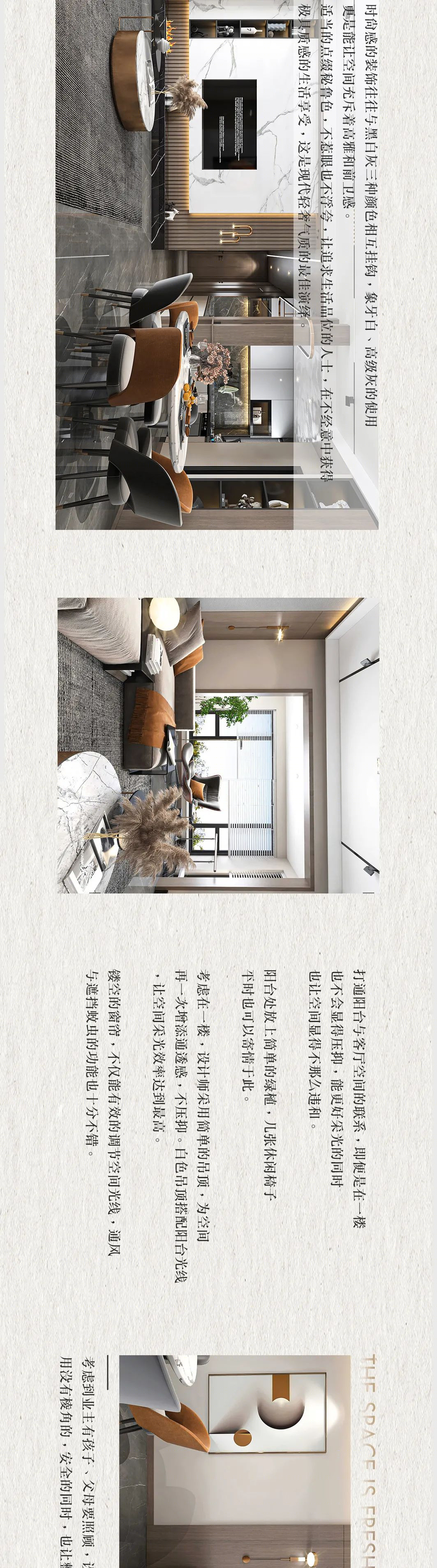 佳园装饰 | 现代轻奢，演绎精致生活-4