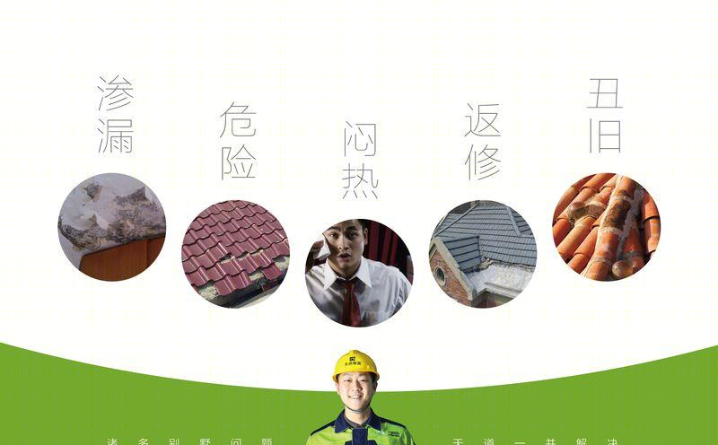 杭州秀水山庄 C69 别墅翻新记-9