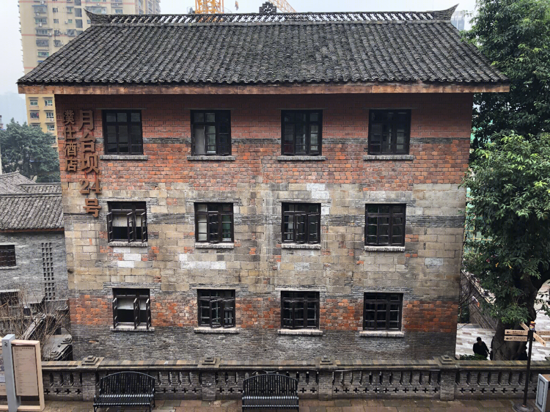 重庆十八梯璞仕酒店丨中国重庆丨重庆博建建筑规划设计有限公司-20