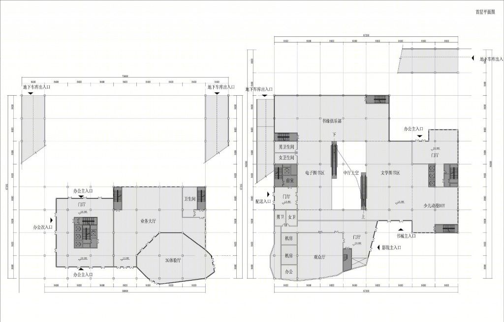 大同新华书店与中国移动办公楼-23