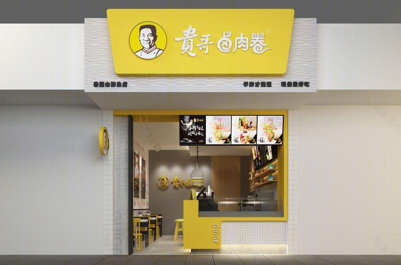 贵哥卤肉卷-23