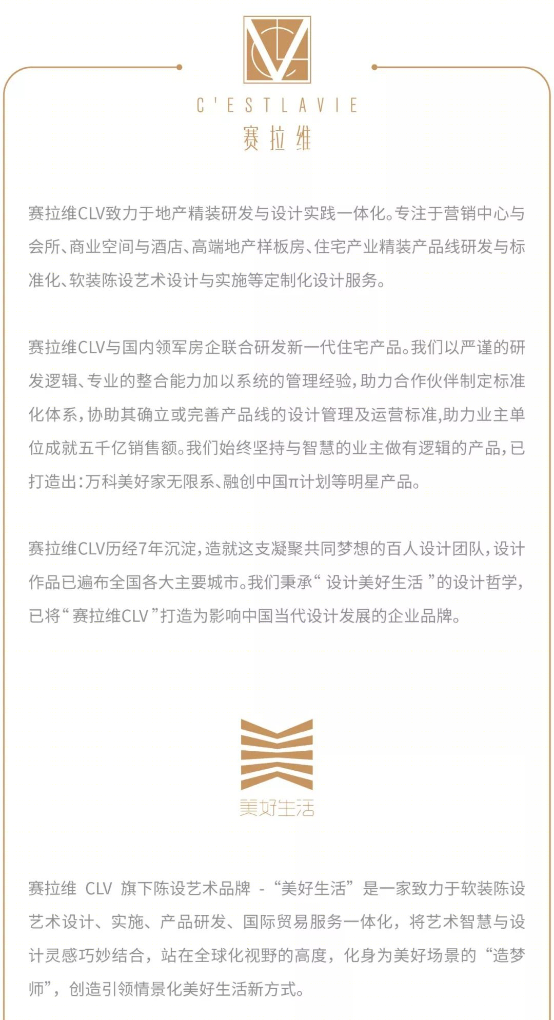 旭辉·中睿府LOFT样板间-119