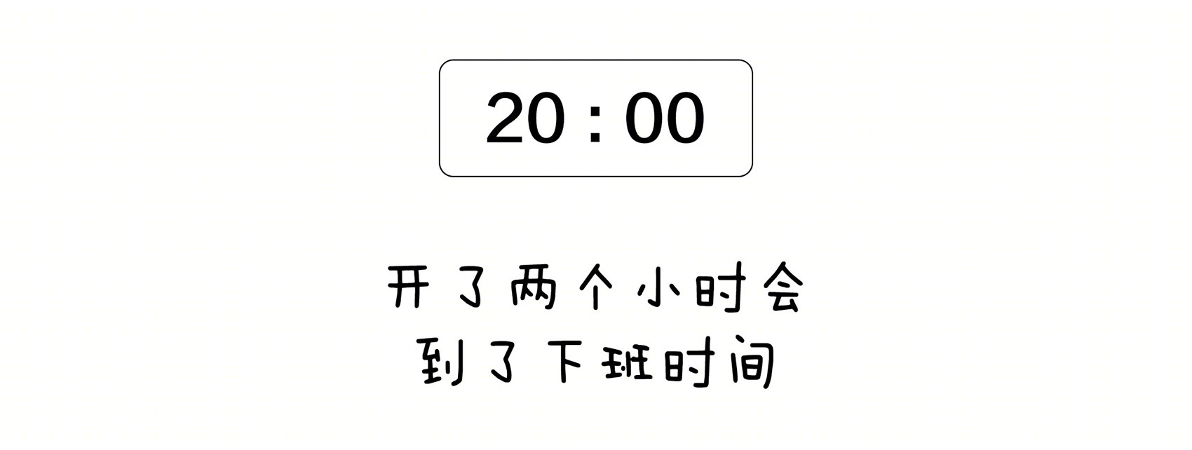 《薄荷小屋》室内改造 | 90 后建筑师的灵感爆发-153
